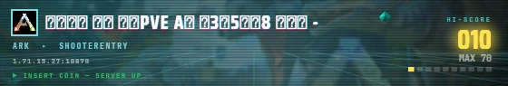 Arcade badge preview