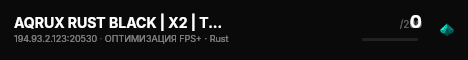 AQRUX RUST BLACK | X2 | TP | KIT | LOOT+ | 07.08 live status badge