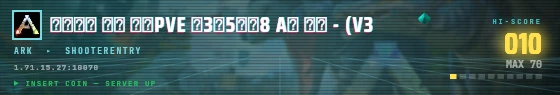 Arcade badge preview