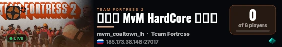 ★★★ MvM HardCore ★★★ live status badge
