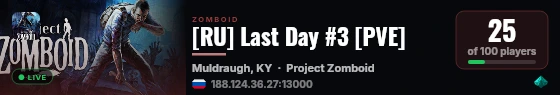 [RU] Last Day #3 [PVE] live status badge