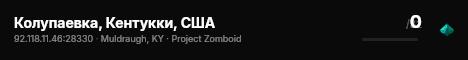 Колупаевка, Кентукки, США live status badge