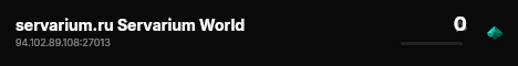 servarium.ru Servarium World live status badge