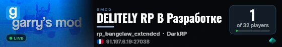 DELITELY RP В Разработке live status badge