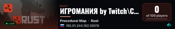 ИГРОМАНИЯ by Twitch\Caeldree live status badge