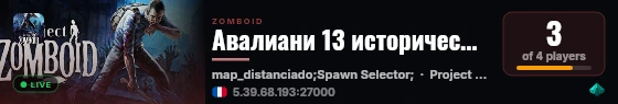 Авалиани 13 историческая реконстру live status badge