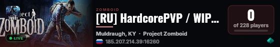 [RU] HardcorePVP / WIPE 29.08 / POLITZOMBOID / Vanilla live status badge
