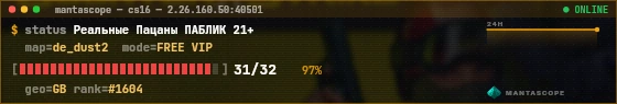 Console badge preview