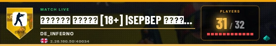 Scoreboard badge preview