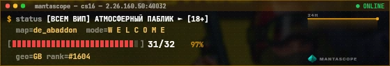 Console badge preview