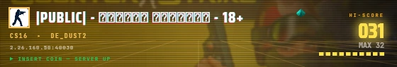 Arcade badge preview