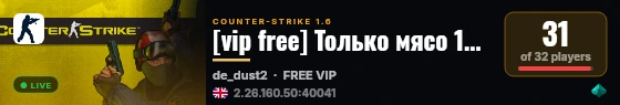 [vip free] Только мясо 18+ |PUBLIC| live status badge