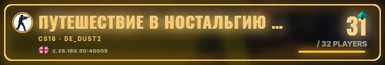 Marquee badge preview