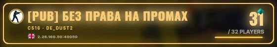 Marquee badge preview