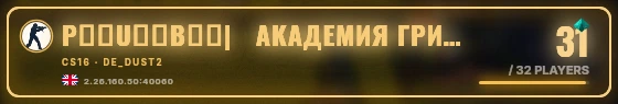 Marquee badge preview