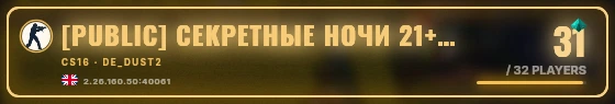 Marquee badge preview