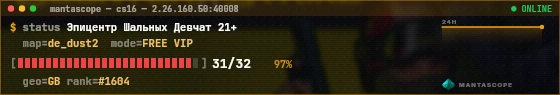 Console badge preview