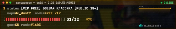 Console badge preview