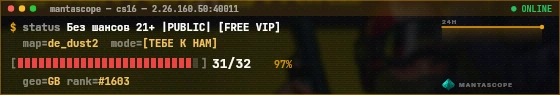 Console badge preview