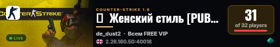 ♥  Женский стиль [PUB] 18+  ♥ live status badge