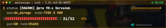 Console badge preview