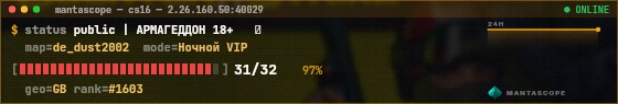 Console badge preview