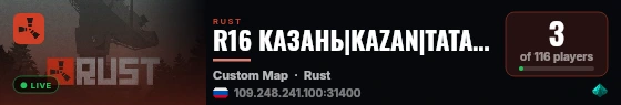 R16 КАЗАНЬ|KAZAN|TATARSTAN live status badge