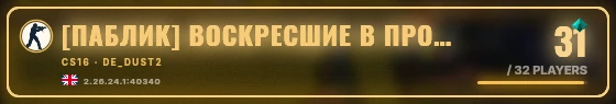 Marquee badge preview