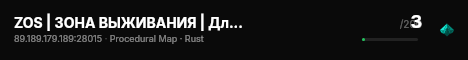 ZOS | ЗОНА ВЫЖИВАНИЯ | Для Новичков live status badge