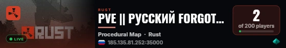 PVE || РУССКИЙ FORGOTTEN LAND || RAID BASE || EVENT || live status badge