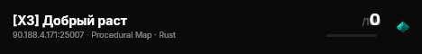 [X3] Добрый раст live status badge