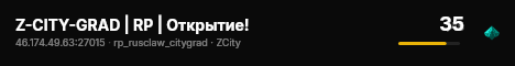 Z-CITY-GRAD | RP | Открытие! live status badge