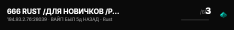 666 RUST /ДЛЯ НОВИЧКОВ /РУССКИЙ 07.08 live status badge