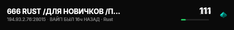 666 RUST /ДЛЯ НОВИЧКОВ /ПИТЕРСКИЙ 12.08 live status badge