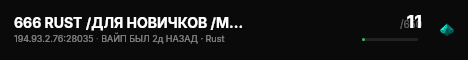 666 RUST /ДЛЯ НОВИЧКОВ /МОСКОВСКИЙ 10.08 live status badge