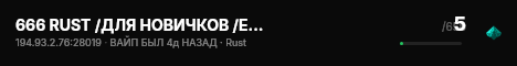 666 RUST /ДЛЯ НОВИЧКОВ /EU MAIN 08.08 live status badge