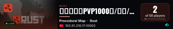 『夜猫子』PVP1000倍/全解/传送/秒造/礼包/NPC爆枪 live status badge