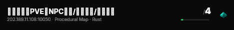 【萌新乐园PVE】NPC基地/死亡不掉/模组特色 live status badge
