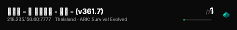 신아마 - 더 아일랜드 - 메인 - (v361.7) live status badge