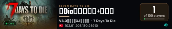『Dio』旧日光暗+海克斯 live status badge
