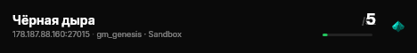 Чёрная дыра live status badge