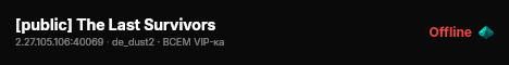 [public] The Last Survivors live status badge
