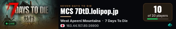 MCS 7DtD.lolipop.jp live status badge