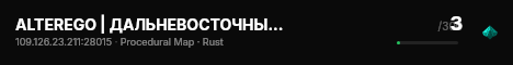 ALTEREGO | ДАЛЬНЕВОСТОЧНЫЙ X2 live status badge