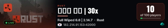 유자차 서버 | 30x live status badge