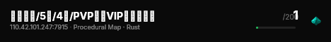 兴隆镖局/5倍/4人/PVP（无VIP，无权限） live status badge