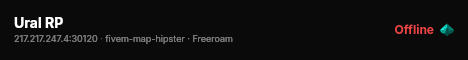 Ural RP live status badge