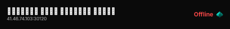 ملفات السلطان ستور الجديده live status badge