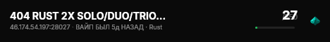 404 RUST 2X SOLO/DUO/TRIO |ЧТ |ДЛЯ НОВИЧКОВ 06.08 live status badge