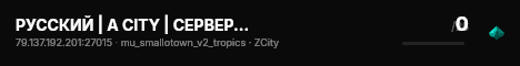 РУССКИЙ | A CITY | СЕРВЕР #1 ПО Z CITY live status badge